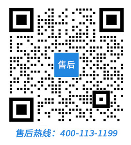 售后技術(shù)服務