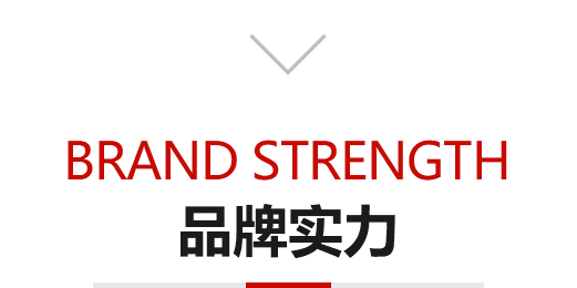種類(lèi)齊全，所有產(chǎn)品品質(zhì)保證